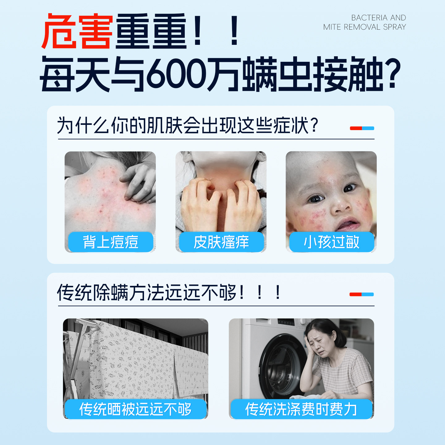 袋鼠杰克除螨喷雾床上学生宿舍杀菌母婴可用床单床垫免洗家用去螨,淘宝优惠券,粉丝福利购,淘宝优惠卷