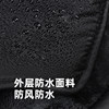 Electric vehicle windshield quilt winter all-inclusive plus velvet thickened shoulder pads battery motorcycle waterproof cover 2025 new model