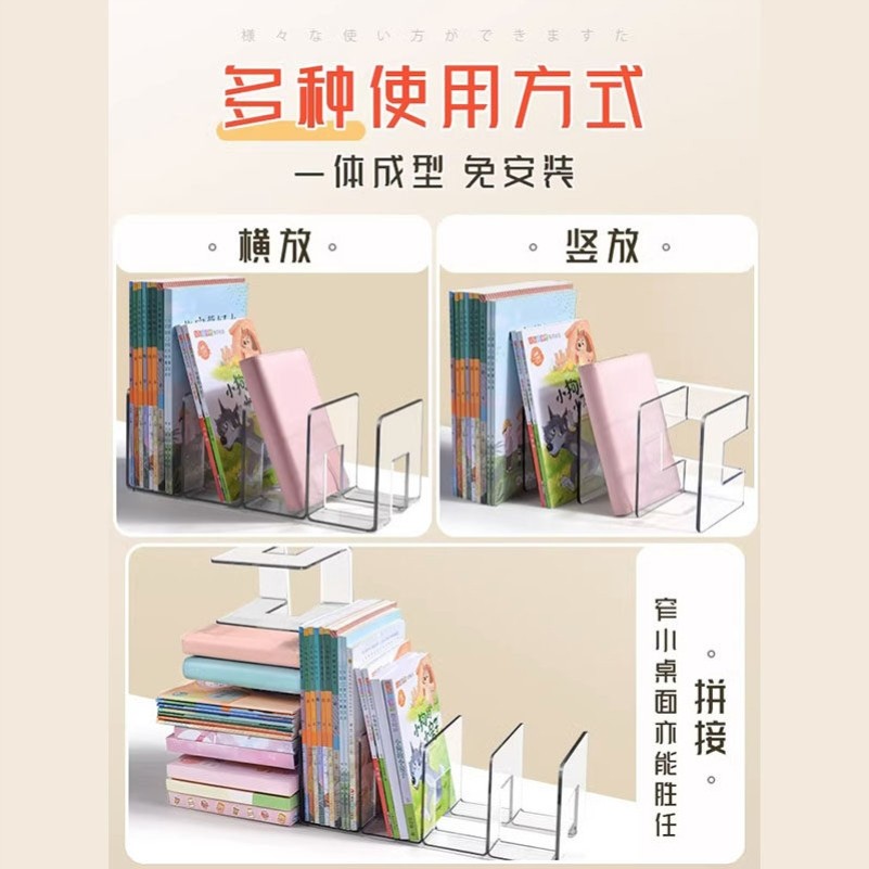 书立架阅读架书夹桌上书架桌面固定书本收纳神器分隔板书桌课桌,淘宝优惠券,粉丝福利购,淘宝优惠卷