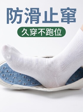 夏季透气纯棉吸汗防臭加宽鞋垫