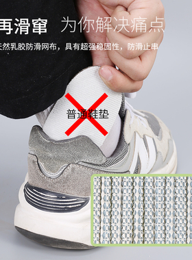 齐行家纯棉汉脚防臭鞋垫防滑止窜