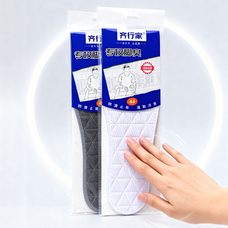 春秋纯棉吸汗防臭鞋垫男乐福鞋加宽勃肯鞋垫女柔软舒适防滑不移位,淘宝优惠券,粉丝福利购,淘宝优惠卷