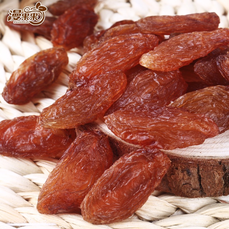 漫果果旗舰店漫果果新货500g超大红香妃葡萄干新疆特产免洗干果吐鲁番零食包邮0