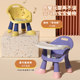 Jingyingfang children's multifunctional eating and shouting chair