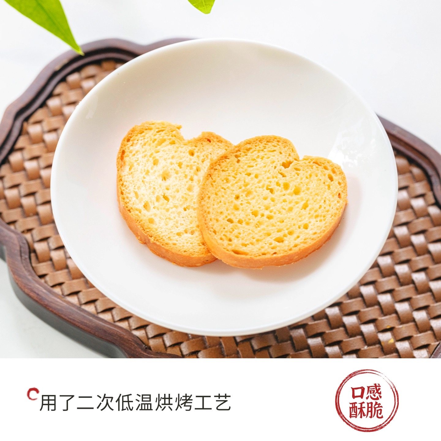 茶颜悦色黄油吐司脆片早餐饱腹代餐下午茶办公室休闲解馋零食小吃,淘宝优惠券,粉丝福利购,淘宝优惠卷