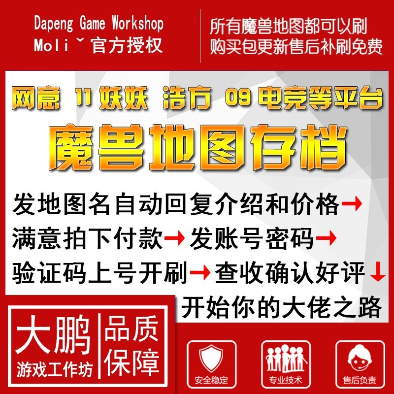 恐怖丛林肉搏天赋版魔兽争霸kk官方对战平台恶魔皮肤刷满存档代肝 - 图0