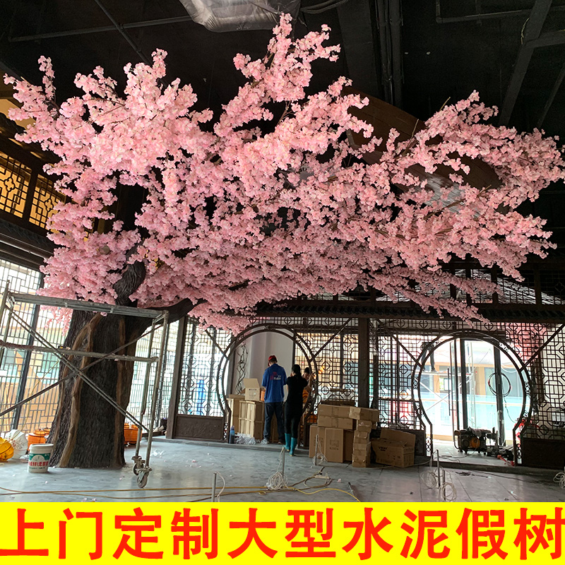 新网红大型仿真樱花树 商场饭店室内外日式招财造景摆件装饰假树 - 图2