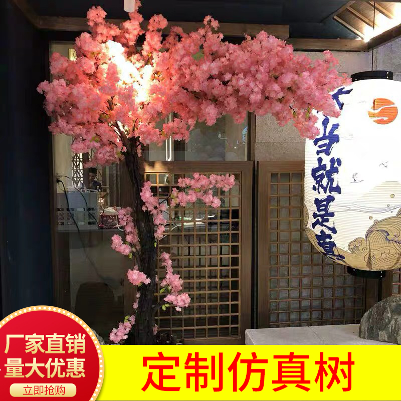 新网红大型仿真樱花树 商场饭店室内外日式招财造景摆件装饰假树 - 图1