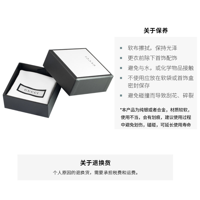 gucci官网女interlocking双g手链 欧派亿奢汇海外手链