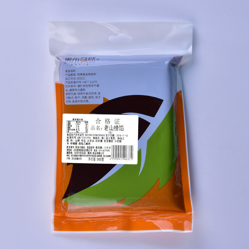 果布奇然老山楂馅 果布奇然烘焙其他烘焙半成品