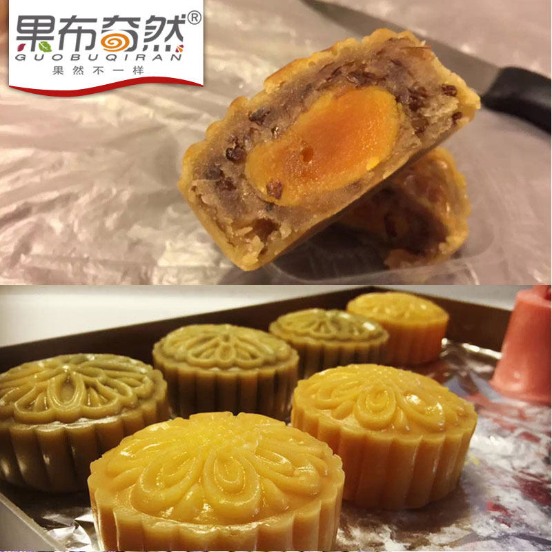 果布奇然冰沙玫瑰馅烘焙原料 果布奇然烘焙其他烘焙半成品