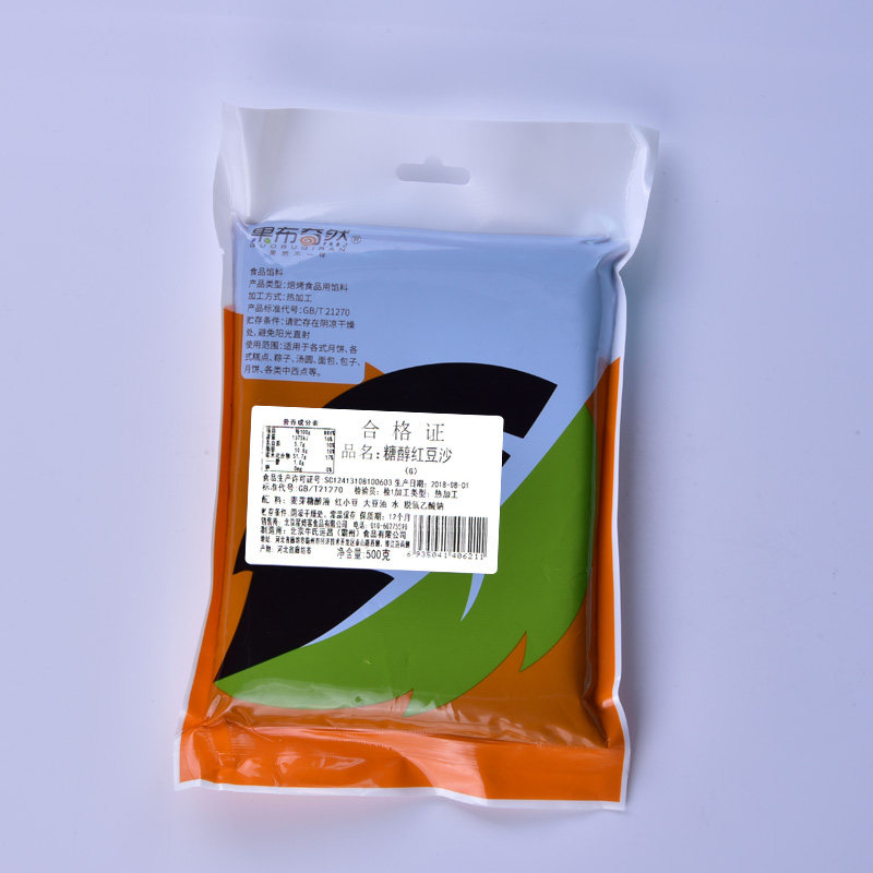 果布奇然微甜醇红豆沙馅 果布奇然烘焙其他烘焙半成品