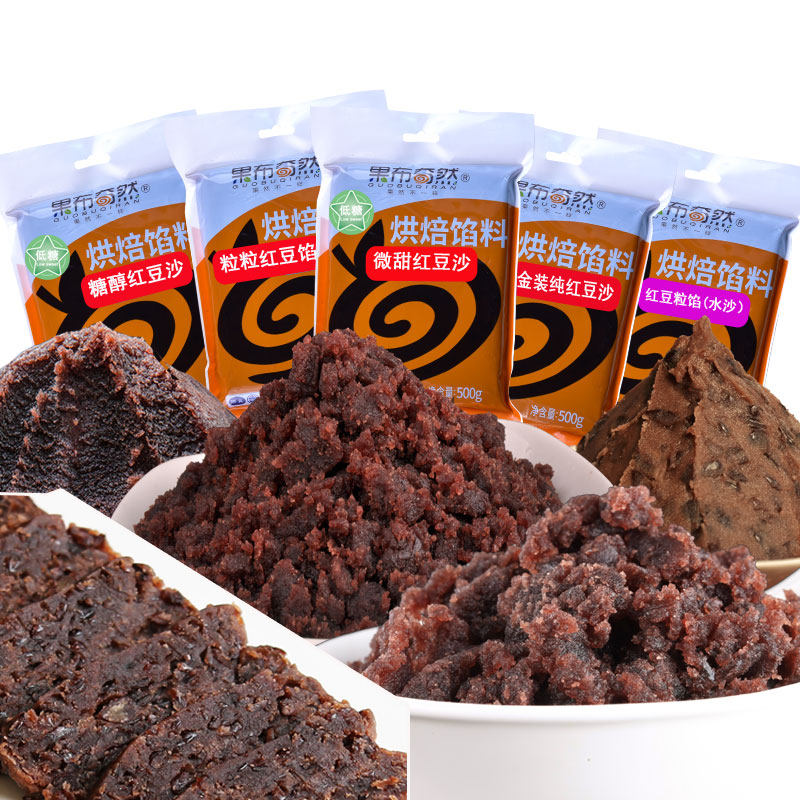 果布奇然微甜醇红豆沙馅 果布奇然烘焙其他烘焙半成品