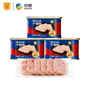 【198g*3罐】中粮梅林午餐肉罐头即食