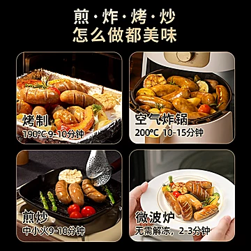 超香！中粮梅林亚麻籽猪肉烤肠[69元优惠券]-寻折猪