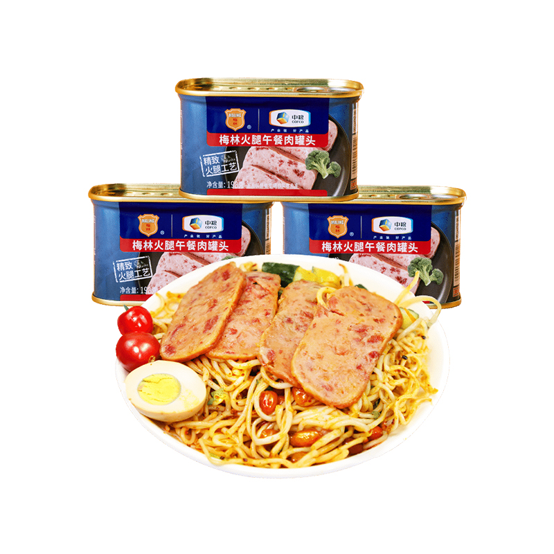 中粮梅林火腿午餐肉罐头198g涮火锅泡面即食囤货长期储备应急口粮