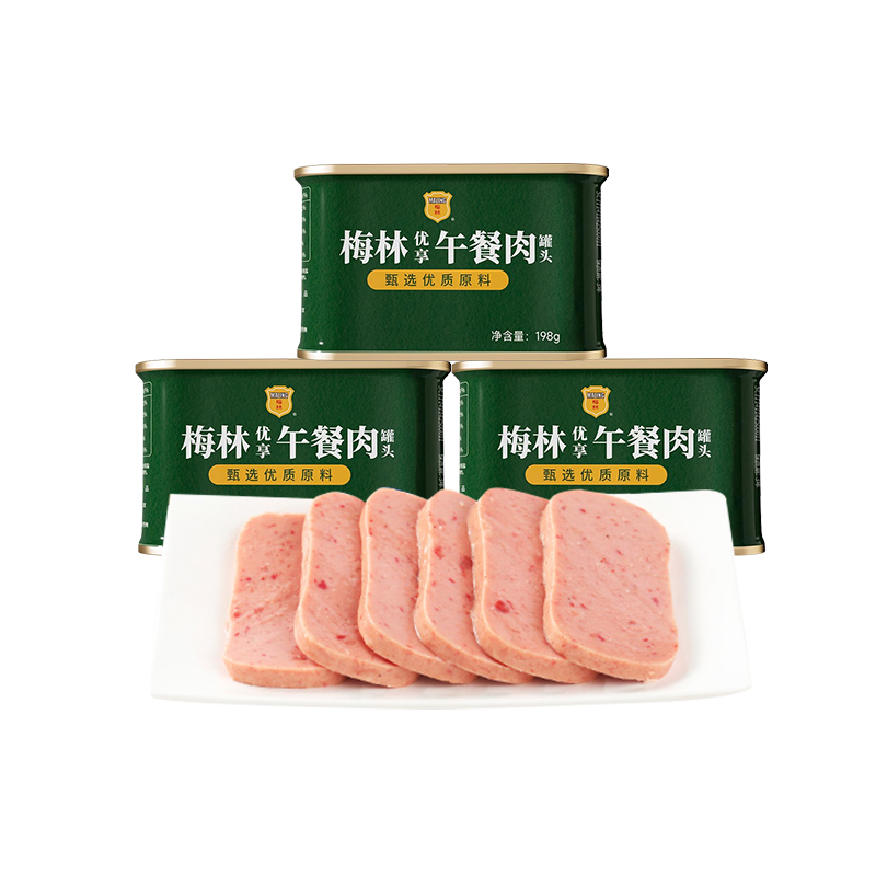 中粮梅林优享午餐肉罐头198g囤货涮火锅泡面夜宵即食