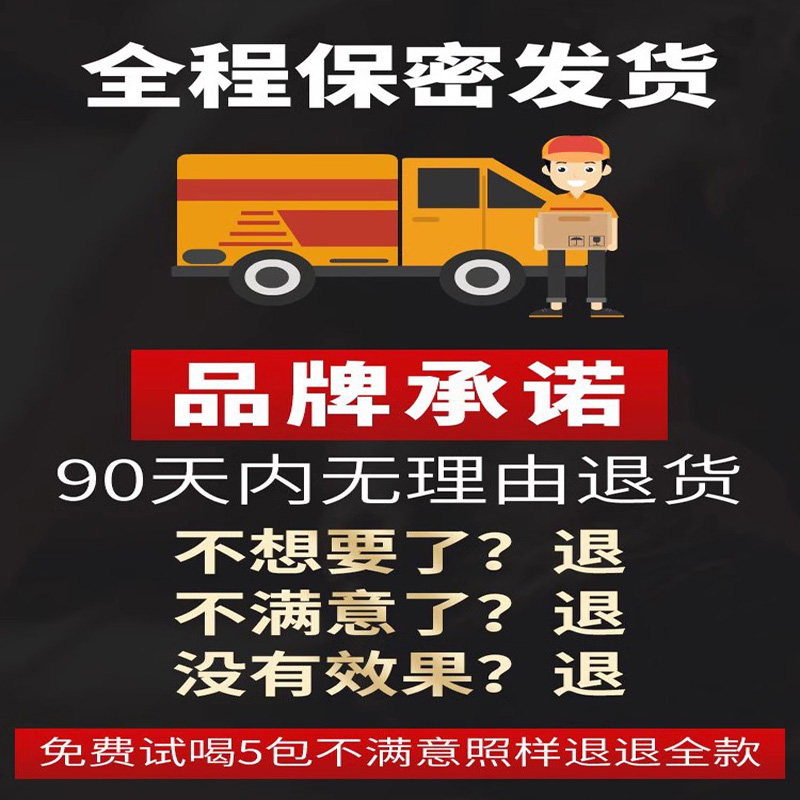 淫羊藿泡水喝肉苁蓉锁阳搭沙苑子菟丝子韭菜籽枸杞茶正品男肾补精,淘宝优惠券,粉丝福利购,淘宝优惠卷