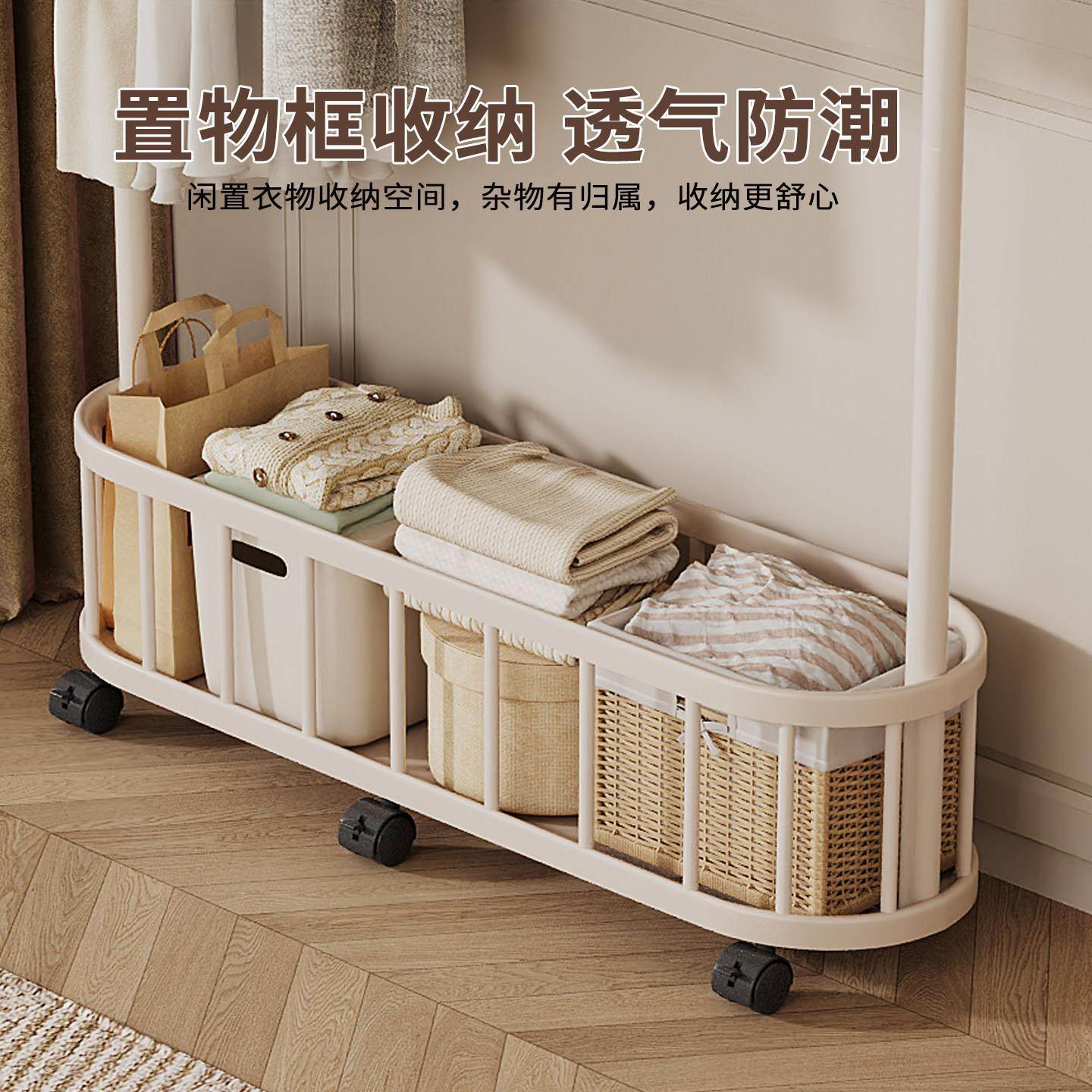 加粗挂衣架落地卧室内衣帽架宿舍小型简易家用衣服收纳晾衣架移动,淘宝优惠券,粉丝福利购,淘宝优惠卷