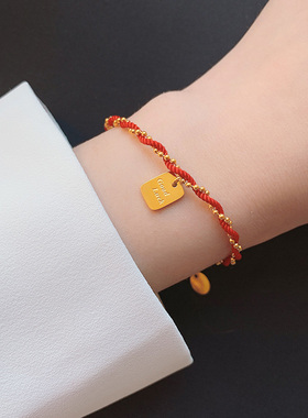 国潮设计双喜字钛钢18K红绳手链