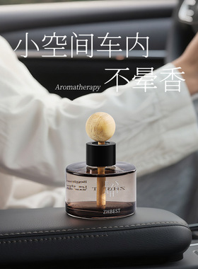 供应80ml圆柱形香薰瓶子摆件无火车载香氛瓶精油家居扩香瓶