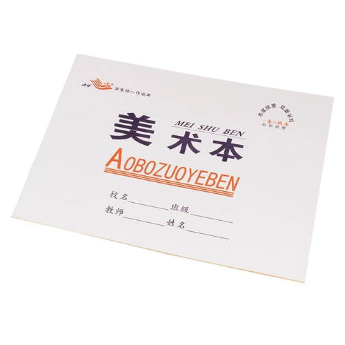 Художественная книга с картинками для школьников для детского сада, 32