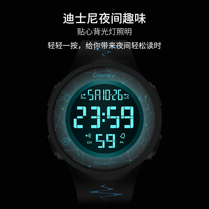 迪士尼电子初中学生运动青少年手表 曼雅蒂手表国产腕表