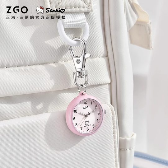 三丽鸥玉桂狗怀表女款医用护士表胸表指针式挂表学生机械儿童女孩