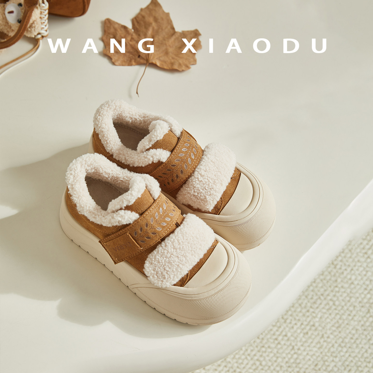 原创【王小毒】叶影雪语●4cm内增高板鞋女冬厚底毛毛大头面包鞋,淘宝优惠券,粉丝福利购,淘宝优惠卷