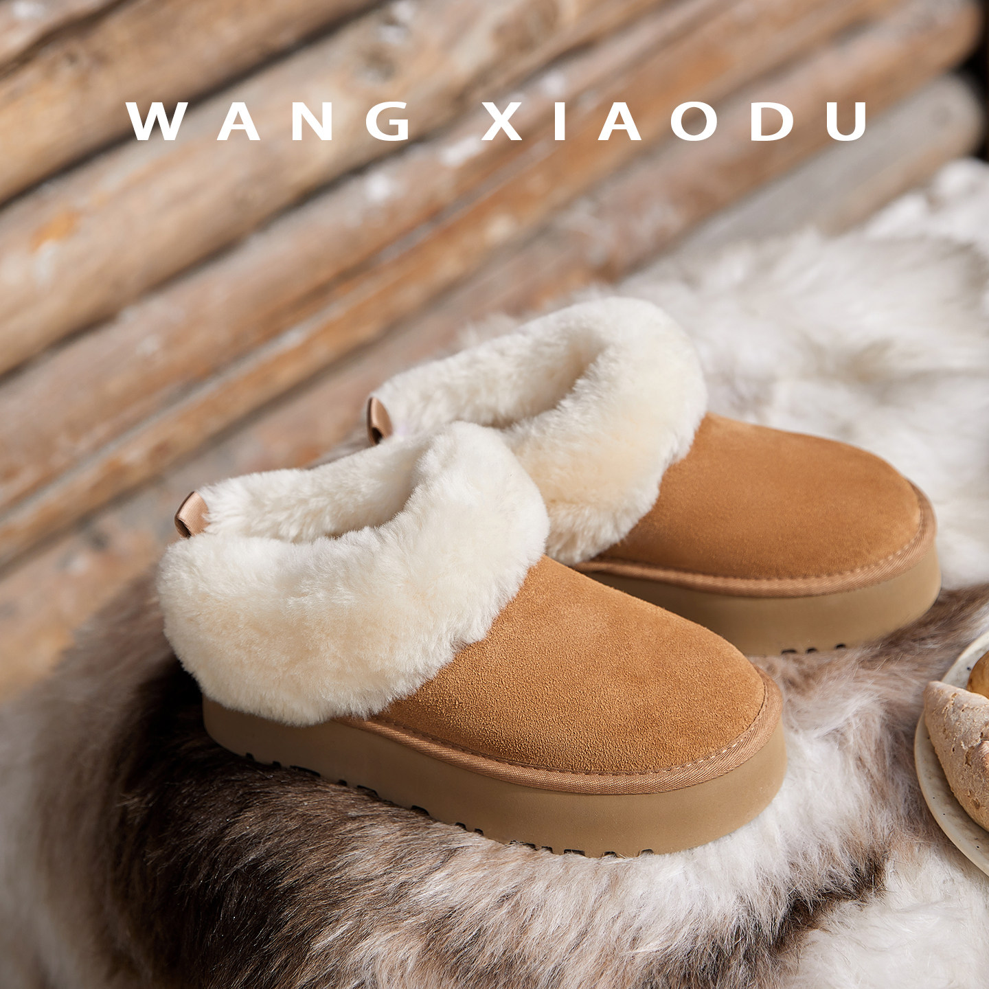 【王小毒】围炉听雪●羊皮毛一体雪地靴女绒面保暖厚底防滑短靴,淘宝优惠券,粉丝福利购,淘宝优惠卷