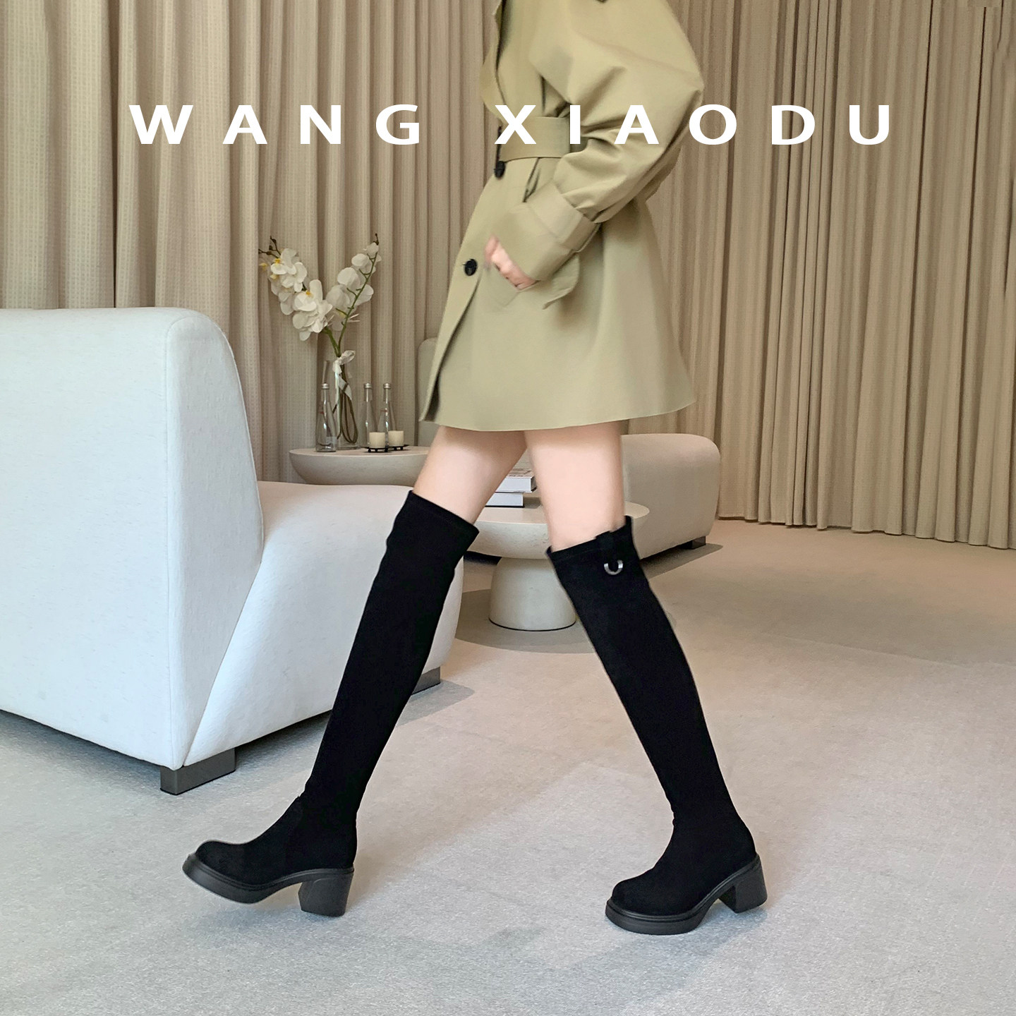 【王小毒】过膝游戏○大长腿7.5cm~厚底显瘦瘦靴女粗跟长筒弹力靴,淘宝优惠券,粉丝福利购,淘宝优惠卷