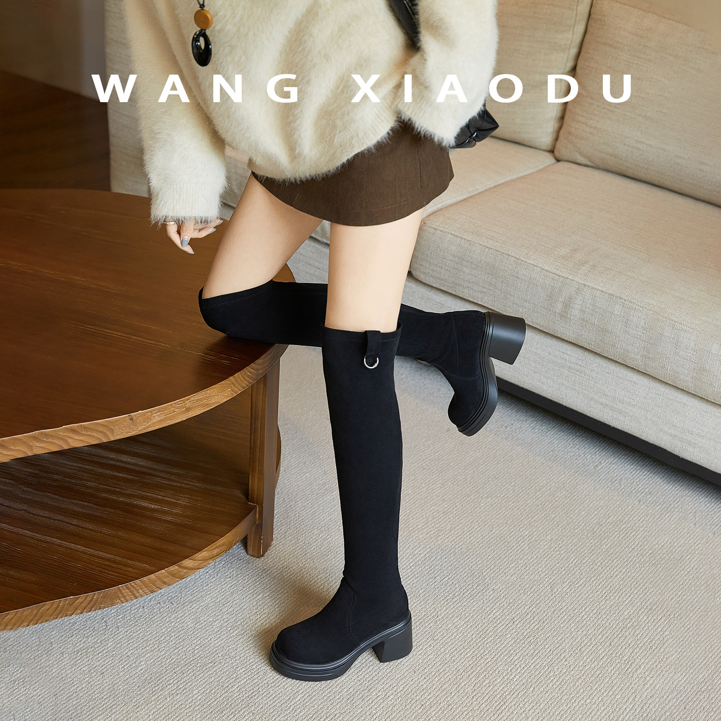 【王小毒】过膝游戏○大长腿7.5cm~厚底显瘦瘦靴女粗跟长筒弹力靴,淘宝优惠券,粉丝福利购,淘宝优惠卷