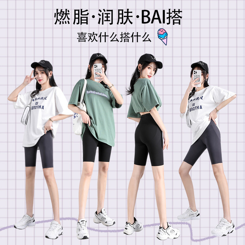 鲨鱼夏季外穿高腰收腹芭比打底裤 蓝雅婷打底裤