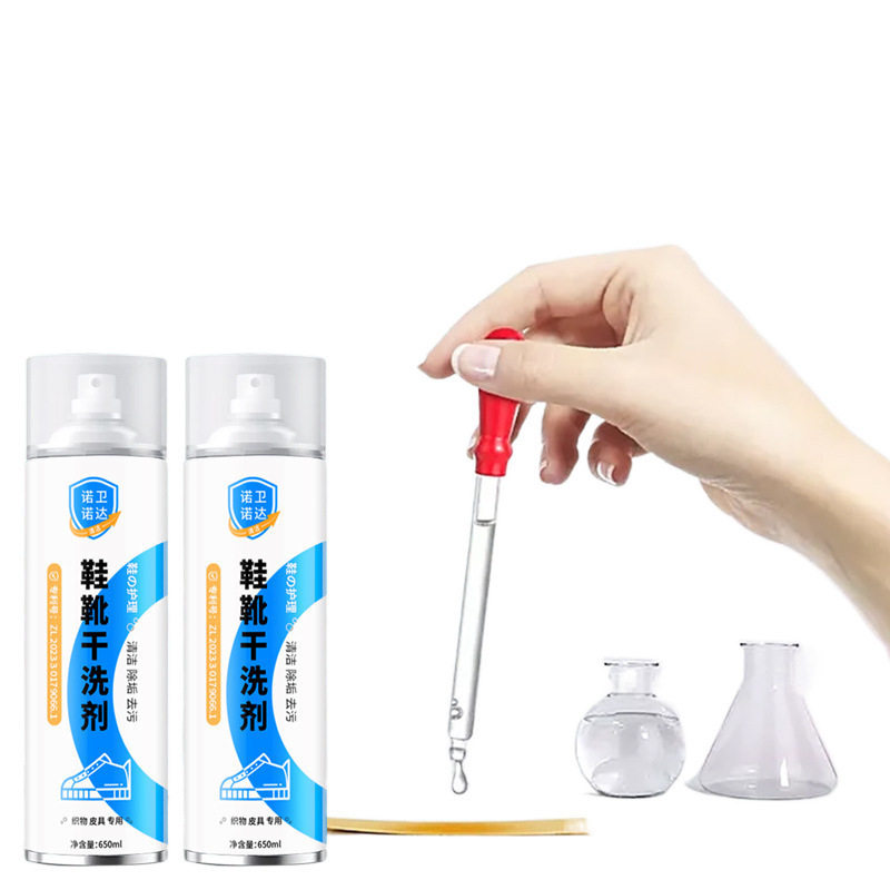 拍1发4【诺卫诺达小白鞋清洗剂鞋靴干洗剂喷雾高品质清洁泡泡去污,淘宝优惠券,粉丝福利购,淘宝优惠卷