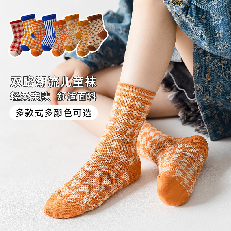 儿童网红袜子潮纯棉秋冬季宝宝袜 启棉儿童袜子(0-16岁)