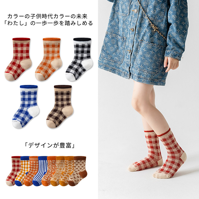儿童网红袜子潮纯棉秋冬季宝宝袜 启棉儿童袜子(0-16岁)