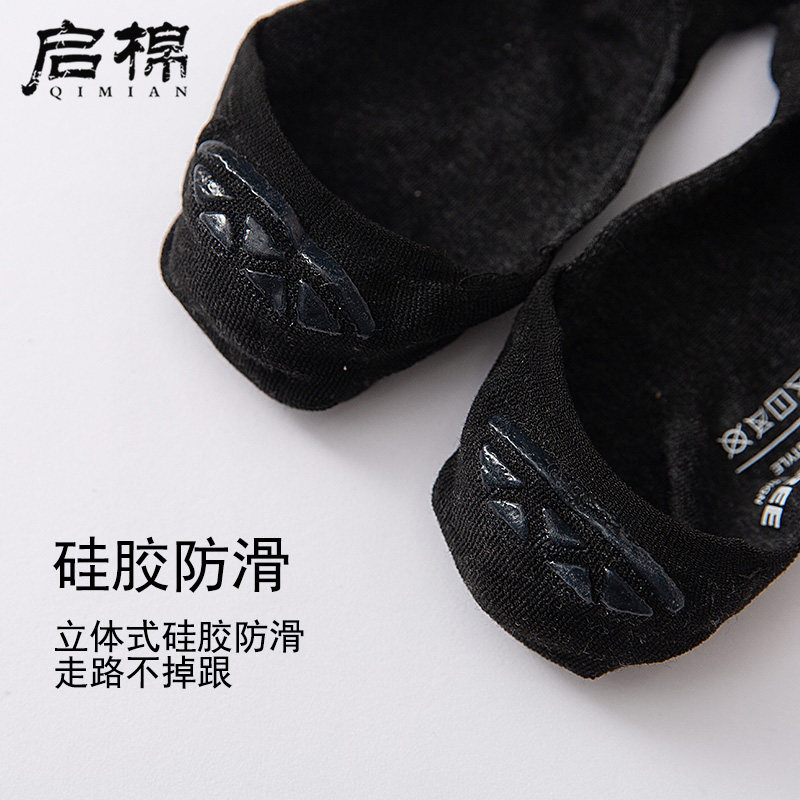 启浅口硅胶防滑不掉跟子女潮棉船袜 启棉短袜/打底袜/丝袜/美腿袜