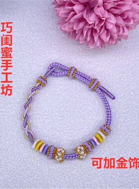 手工编织灰绿色手绳半成品