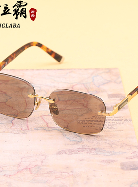 高档方圆太阳镜东海水晶石头眼镜