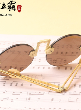 老梁复古太阳镜东海水晶石头眼镜