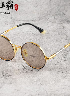 高档墨镜浅茶色东海水晶石头眼镜