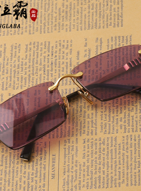 养眼无框紫水晶男女天然石头眼镜