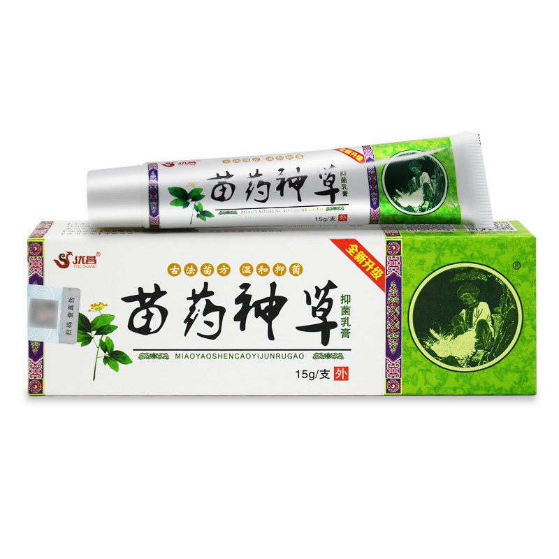 【1送1】正品苗约神草抑菌乳膏优昌苗药神草皮肤外用草本抑菌软膏,淘宝优惠券,粉丝福利购,淘宝优惠卷