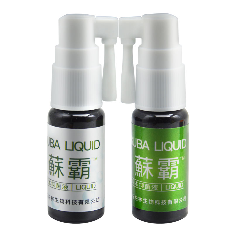 买2送1正品中美华科藓霸喷剂皮肤外用抑菌液正品包邮