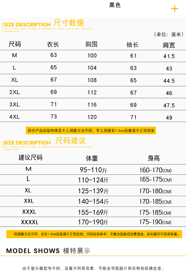 奥特莱斯秋冬季男士时尚韩版潮流夹克帅气百搭青年修身休闲外套