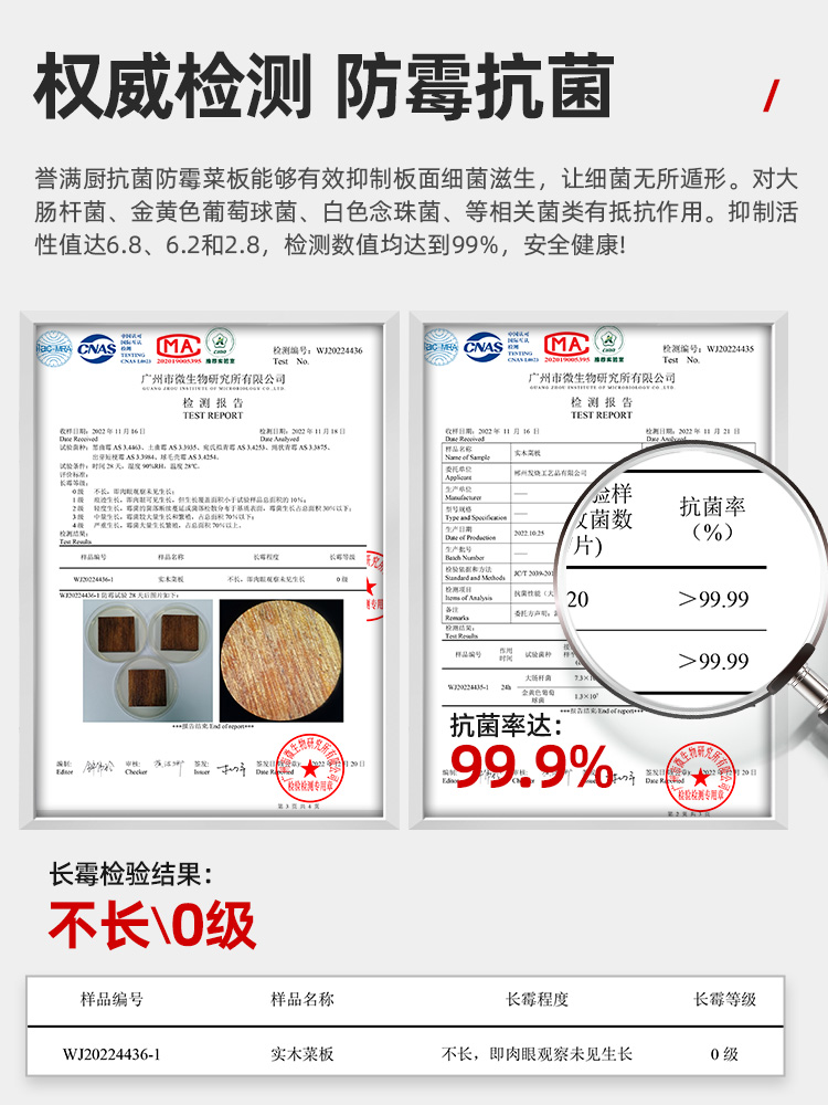 黑铁木砧板旗舰店切菜板抗菌防霉家用实木占粘板案板刀板加厚菜墩-图1