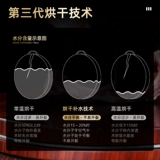 誉满厨 Tiemu Реджаная доска сплошной древесина.