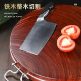 誉满厨 Tiemu Реджаная доска сплошной древесина.