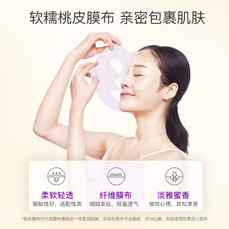 韩国紫春雨蜂蜜果酸细腻毛孔面膜 paparecipe贴片面膜