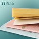 Morning light exercise book children's workbook easy to write record book